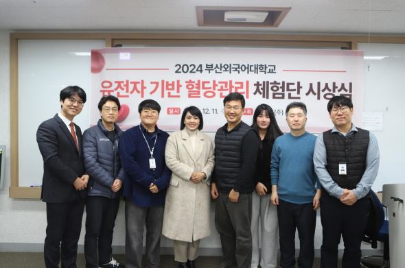 헬스케어 전문 알파75, 혈당 맞춤형 컨설팅 DM 다이어트 체험단 성료