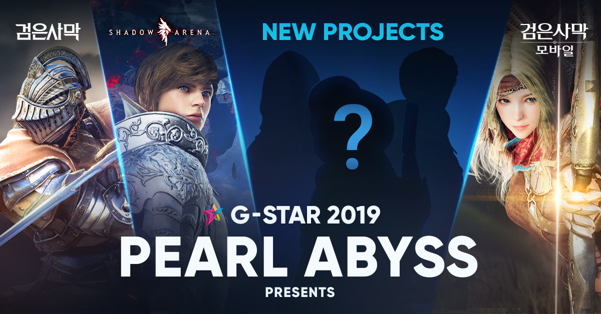 펄어비스, Pearl Abyss Connect 슬로건으로 지스타에서 소통