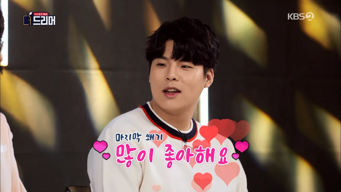 더 드리머, e스포츠계 역사들이 모여 이야기하다