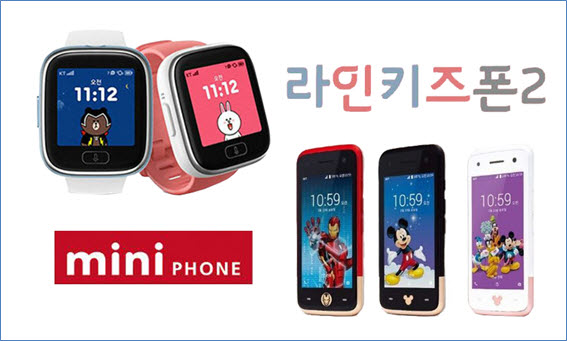 세컨디바이스매니아, SK 쿠키즈미니폰, 키즈폰 준3 가격0원 할인행사 진행