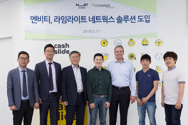 라임라이트네트웍스, 엔비티에 CDN 솔루션 공급