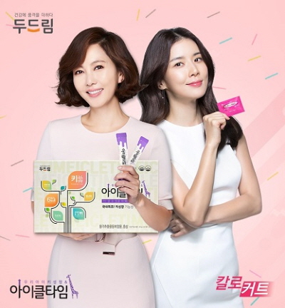두드림 칼로커트, 아이클타임 롯데면세점 입점