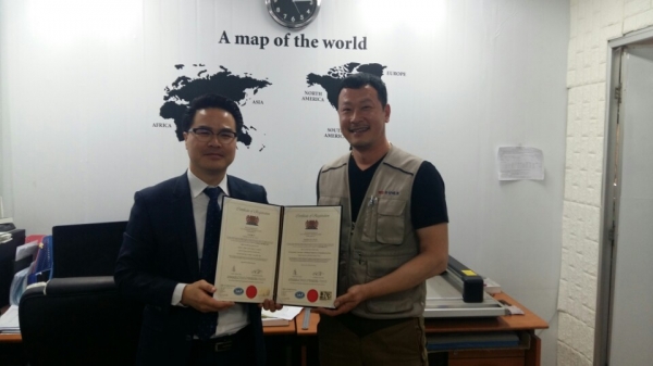 우성테크, ISO품질경영시스템 및 산통부 부품소재인증 획득
