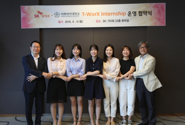 SK텔레콤-이화여대, 실무형 인재 키운다…실리콘밸리식 산학 상생 모델 제시