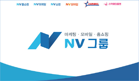 NV그룹, 청년실업 해소 위해 활발한 채용활동 나서