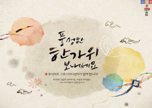추석연휴 앞두고 창업문의 쇄도…프리미엄독서실과 스터디카페의 결합, 공신 강성태의 그루스터디센터