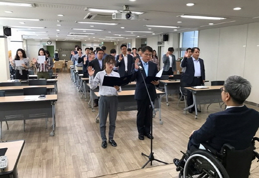 (재)장애인기업종합지원센터, 윤리 경영 선포식 개최