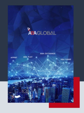 아바글로벌(ABA GLOBAL), 블록체인 결제단말기와 카드 개발ㆍ보급확대 본격화