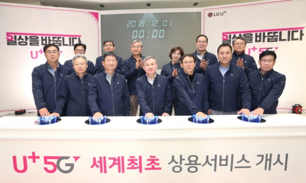 LG유플러스, 5G 상용화 서비스 세계 첫 개시