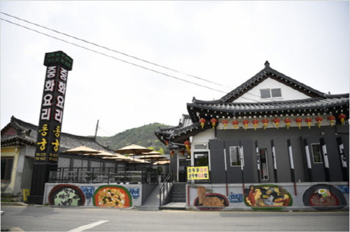 경주 보문단지관광 필수코스, 중화요리 맛집 동궁반점에서 맛있는 한끼