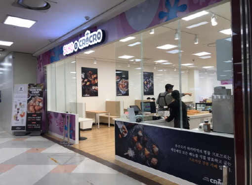 크로크로 홈플러스 원주 신규 매장 오픈