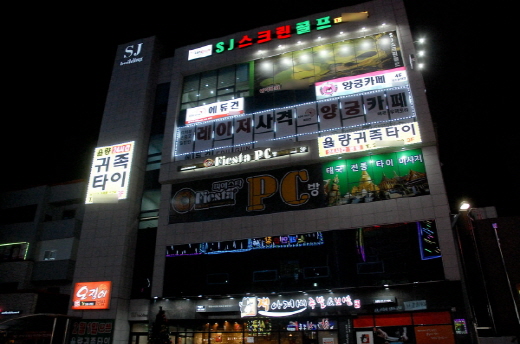 청주 율량동 마사지 율량귀족타이, 누적된 피로 타이 마사지로 해결
