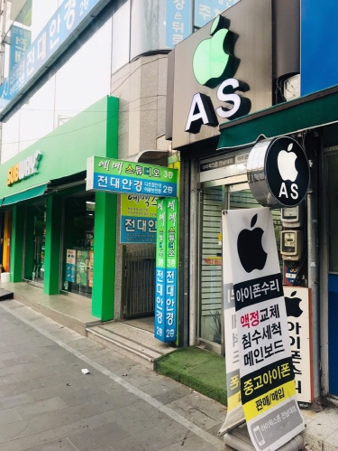 광주아이폰수리 광주아이픽 전남대점, 아이폰5부터 아이패드까지 모든 A/S 당일 가능