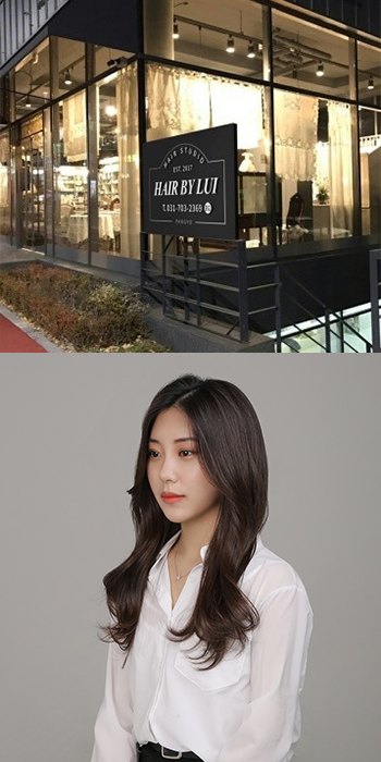 서판교 운중동 미용실 헤어바이루이 J 디자이너, 올여름 유행 리프컷 연출법 제시