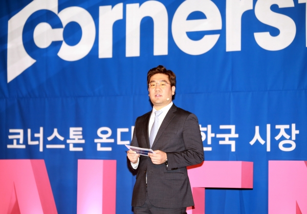 코너스톤, 국내 클라우드 기반 HR 시장진출 선언…첫 고객은 삼성전자