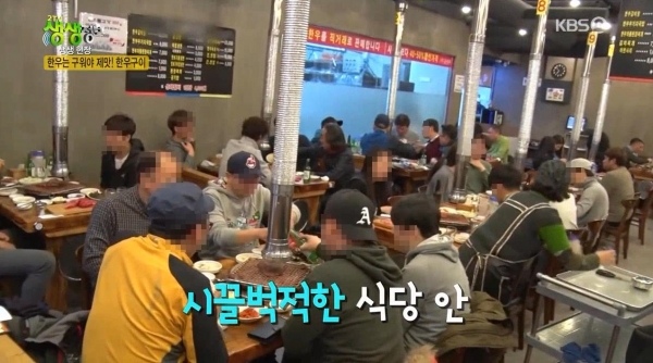왕십리 마장동 한우 정육식당 맛집 마장동 한우촌, 다양한 방송에서 호평 받아