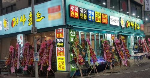 프랜차이즈 어사출또, 점포수 파죽지세로 증가