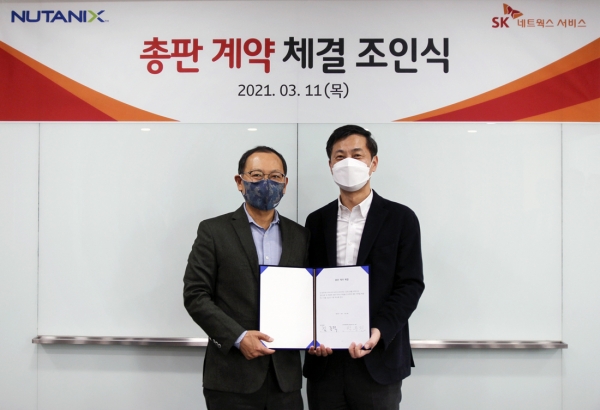 뉴타닉스-SK네트웍스서비스, 하이브리드 클라우드 시장 공략 나선다