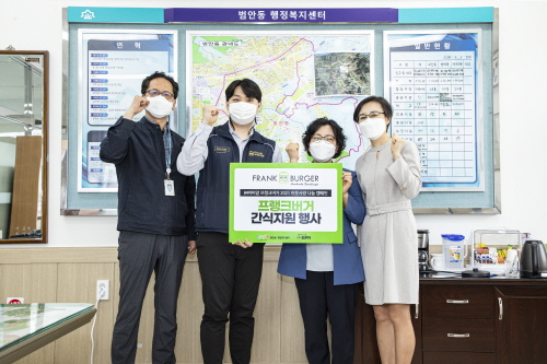 프랭크버거, 취약아동 계층에 햄버거 간식 행사 진행