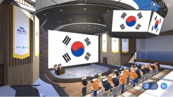 에스피테크놀러지, KCA 창립 49주년 기념행사서 메타버스 기술 선보여