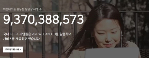하이픈, 시냅스엠과 VOD 서비스 구축 위한 API 재판매 계약 체결