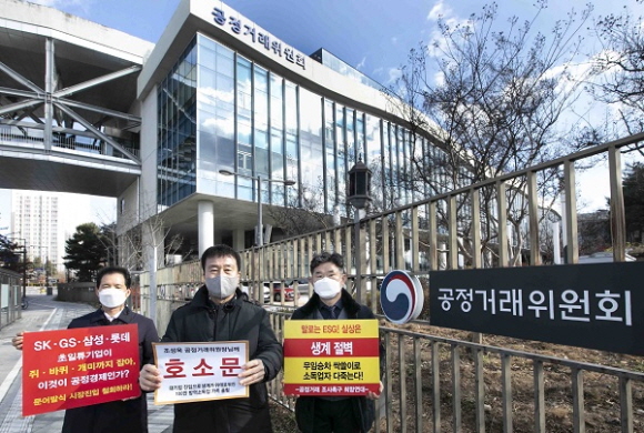 한국방역협회, 공정위에 대기업 해충방제·방역소독시장 불공정 경쟁 조사 촉구