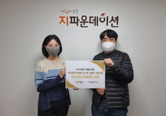 플래티넘브릿지, 지파운데이션 통해 취약계층 위한 식사대용품 공밀 기부