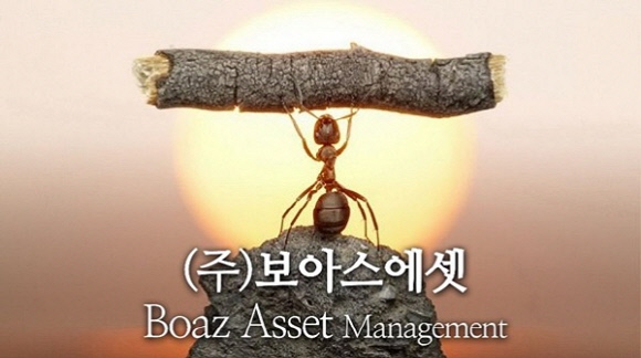 끄렘드라끄렘, 보아스에셋 김성진 대표 체제로 새 출발