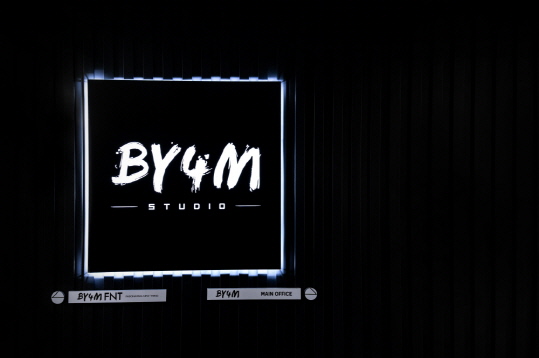 바이포엠스튜디오, 콘텐츠 기업으로 도약 위한 투자 유치 완료