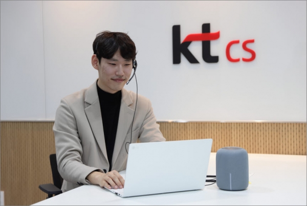 kt cs, 서울에 1200석 고객 맞춤형 AI 컨택센터 구축
