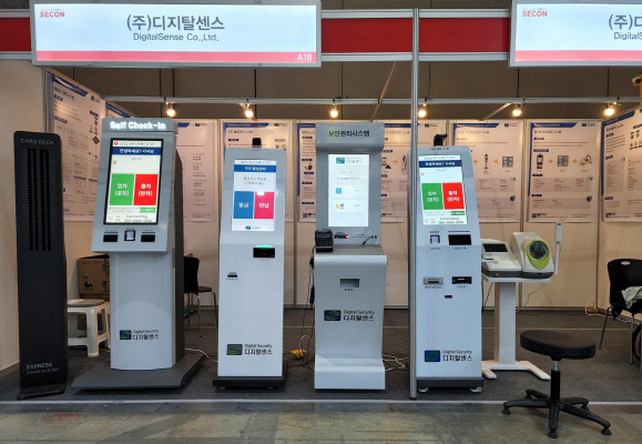 디지탈센스, 2022 스마트테크 코리아서 새로운 보안시스템 선보여