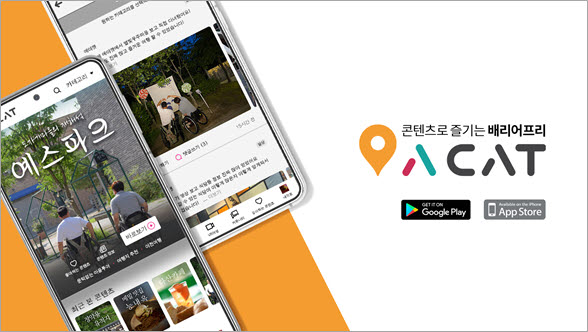 소셜미디어웍스, 한국콘텐츠진흥원과 스타트업 지원사업 MOU 체결