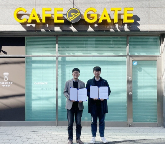카페게이트, 패스오더와 협약 체결…가맹점 매출 극대화·주문 편의성 제공