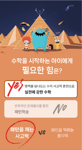 CMS영재교육센터, 6월 개강 앞두고 여름학기 신입생 모집