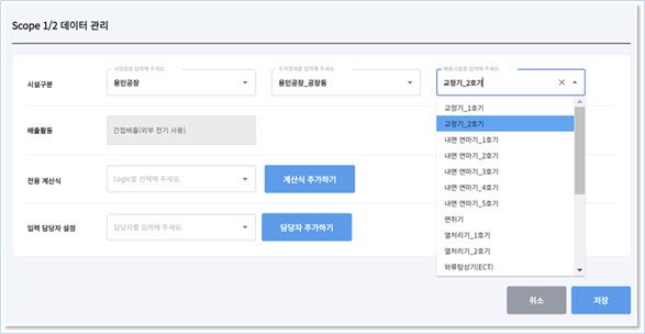 쿤텍, 뉴아세아에 탄소배출 데이터관리 플랫폼 플랜이에스지 공급