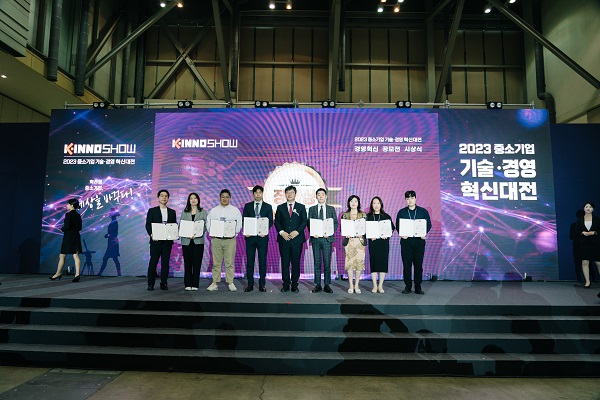 알파브라더스, 2023 중소기업 경영혁신 대회 장관상 수상