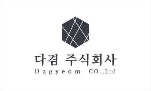 다겸, 2024년도 유망 SaaS 개발 육성지원 사업에 선정