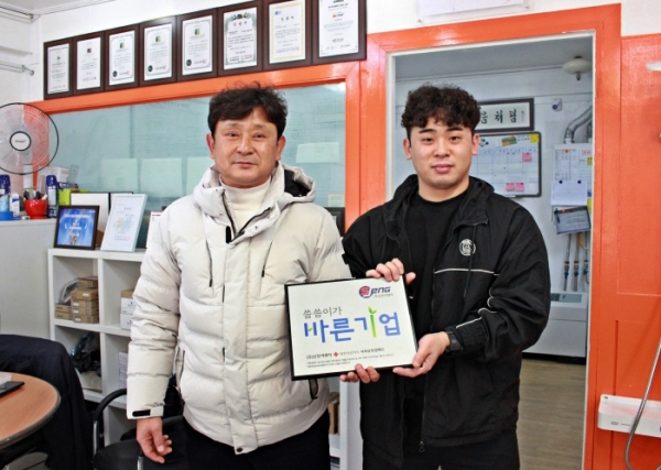 신진이엔지, 대한적십자사 씀씀이가 바른기업 나눔 캠페인 동참