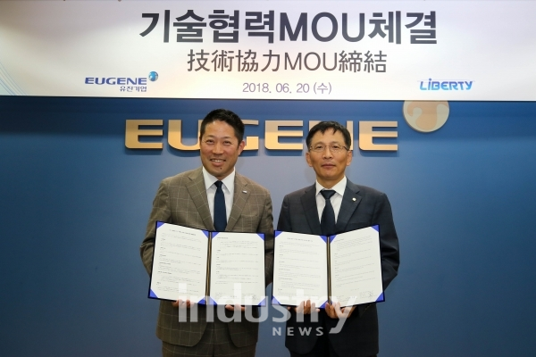 유진기업, 시멘트 업계 최초 스마트팩토리 도입 추진