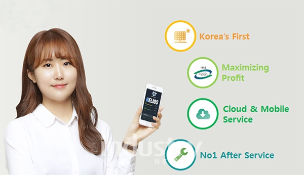 대건소프트, 태양광 100kW급 ESS PMS 박스 출시
