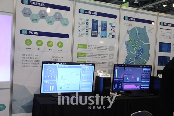 [포토] 대건소프트, 100kW급 태양광 ESS용 PMS HELIOS 100 소개