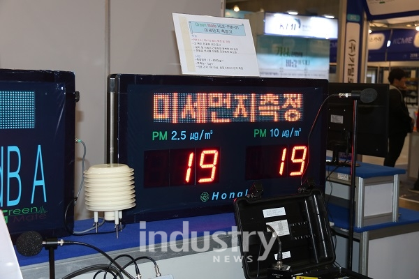 [포토] 홍림, 정확한 계측 통한 미세먼지 정보 산업 현장에 제공
