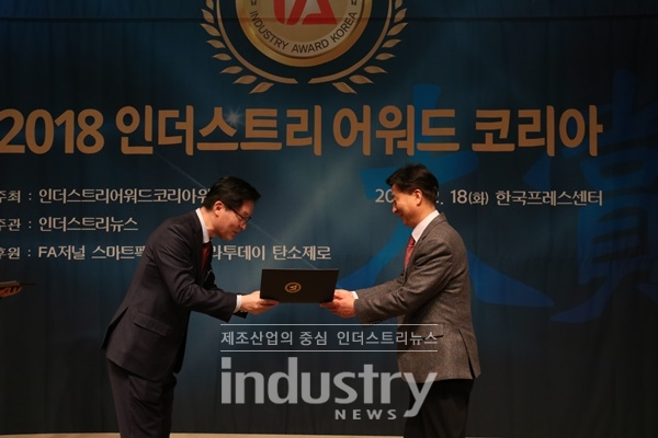 [포토] 보성파워텍, 2018 인더스트리어워드코리아 전력부문 산업선도 대상 수상