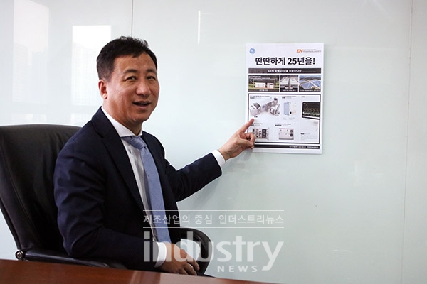 이엔테크놀로지, 올인원 ESS 통해 국내 ESS 시장 성장 이끈다