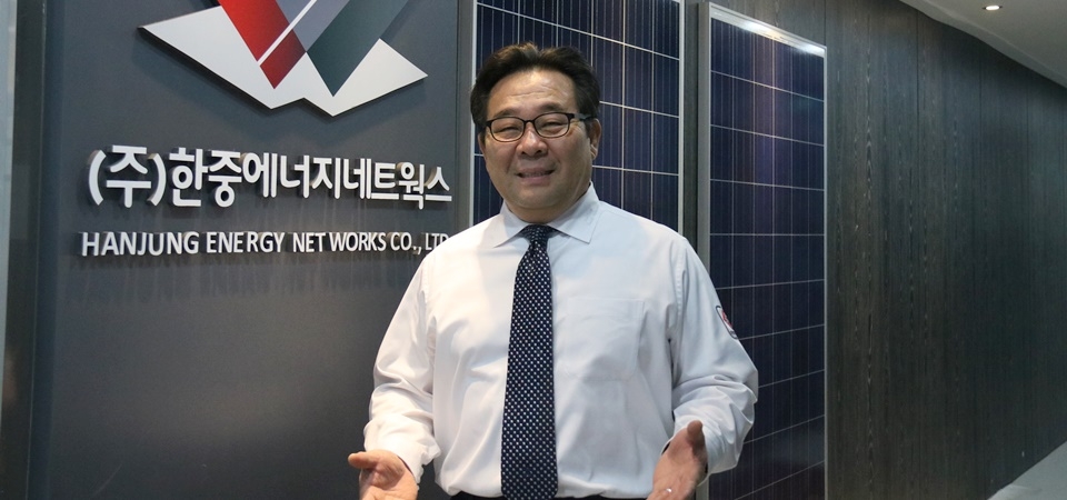 한중에너지네트웍스 송정만 대표, 경쟁력 없는 제조는 오래가지 못한다