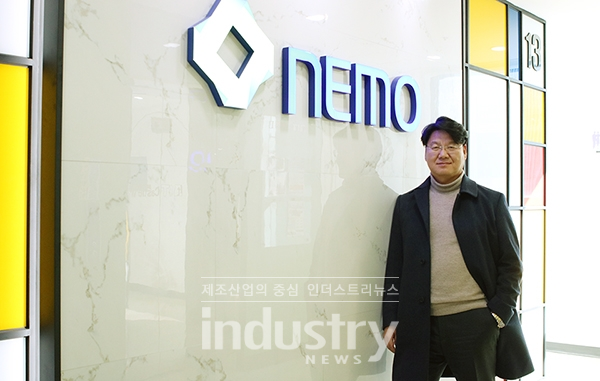 네모이엔지 윤석진 대표, 끊임없는 도전으로 같이의 가치를 위한 동반성장 추구