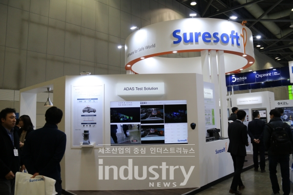 [포토뉴스] 슈어소프트테크, 소프트웨어로 안전한 세상 만들 해법 제시