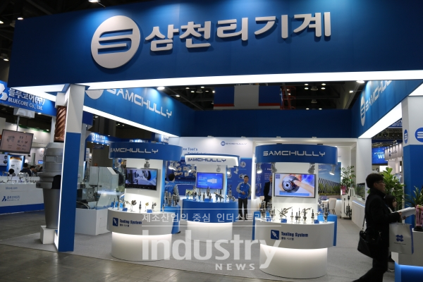 [포토뉴스] 삼천리기계공작, 다양한 머신툴 토탈 솔루션 제공