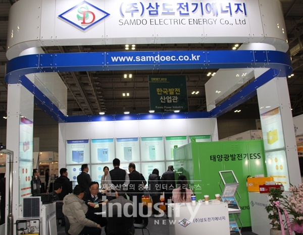 [포토뉴스] 삼도전기에너지, 태양광 스마트발전기 ESS 시스템 소개