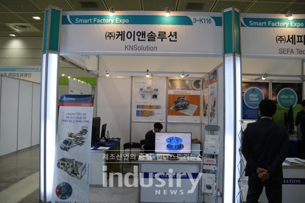 [AIMEX 2019] 케이앤솔루션, 3차원 캐드 전문 컨설팅 제시